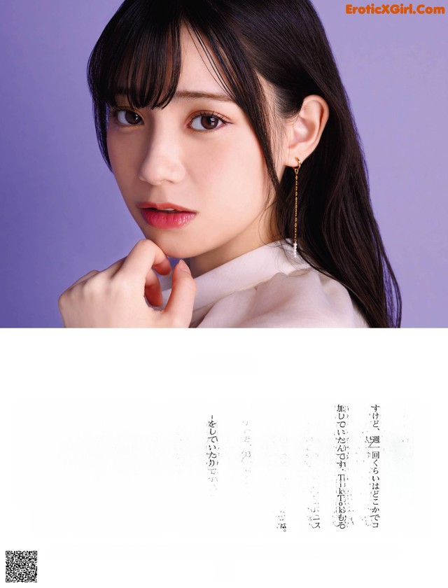 Akari Akase あかせあかり, Weekly ASCII 2022.05.24 (週刊アスキー 2022年5月24日号) No.35ac7e