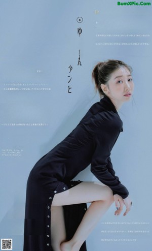 Yuki Kashiwagi 柏木由紀, aR Magazine 2021.11