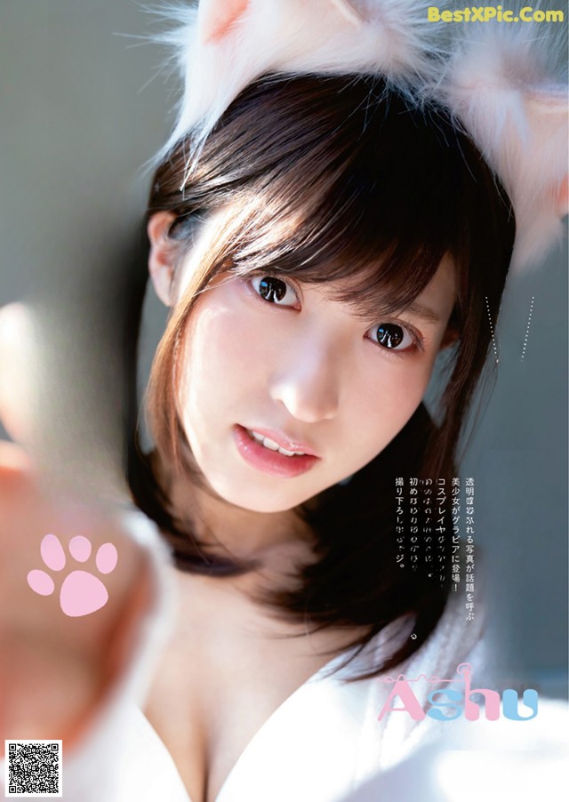 Ashu Nekota 猫田あしゅ, Young Animal 2021 No.05 (ヤングアニマル 2021年5号) No.582f18